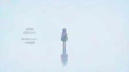 Jujutsu Kaisen S3 - 11