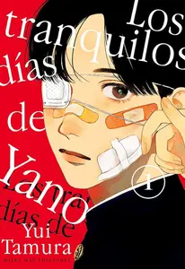 Los tranquilos días de Yano (serie completa)