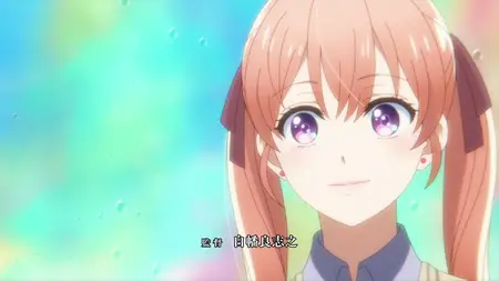 Kakkou no Iinazuke - 14