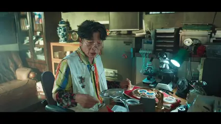 GOOD BOY S01E01