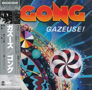 Gong - Gazeuse! (1976) [Japanese Edition 2015] (Repost)