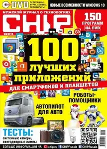 Chip Russia - February 2015