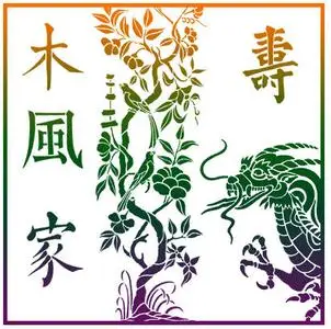 13 Far Eastern Brushes