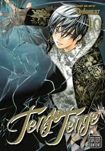 Tenjo Tenge Omnibus v10 (2012) (Digital) (LuCaZ