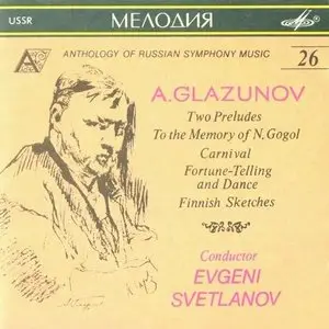 Glazunov - Two Preludes, To the Memory of N Gogol, Carnival, Fortune-Telling & Dance, Finnish Sketches - E.Svetlanov (1990)