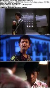 Para Para Sakura (2001) [Reuploaded]