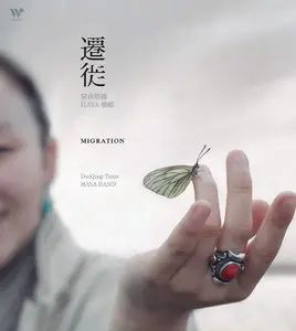 DaiQing Tana & Haya Band - Migration (2011)