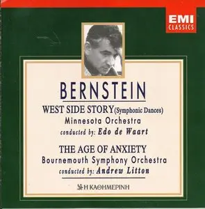 V.A. - Gershwin & Bernstein (5CD Box)