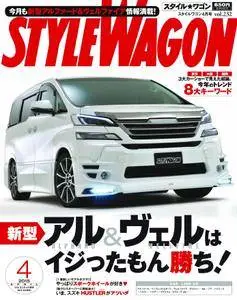 Style Wagon - 4月 01, 2015