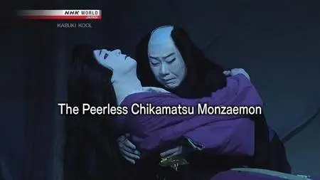 NHK Kabuki Kool - The Peerless Chikamatsu Monzaemon (2018)