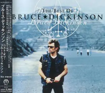 Bruce Dickinson - The Best Of Bruce Dickinson (2001) [Japanese Ed.]