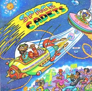 Space Cadets - Da Bomb (1981) [Reissue 1999]