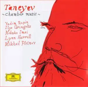 Mikhail Pletnev, Vadim Repin, Ilya Gringolts, Nobuko Imai, Lynn Harrell - Sergey Taneyev: Chamber Music (2005)