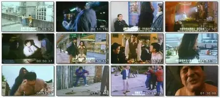 Wai’s Romance (1994)
