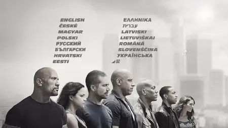 Furious Seven / Форсаж 7 (2015)