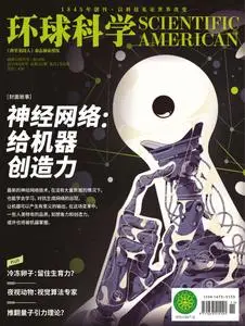 Scientific American Chinese Edition - 六月 2019