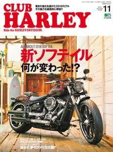 Club Harley クラブ・ハーレー - 11月 2017