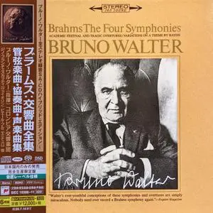 Bruno Walter - Bruno Walter conducts Brahms (Japanese Box Set 2020) SACD ISO + Hi-Res FLAC