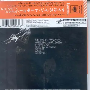 Miles Davis - The Original Jacket Collection (2006) [30 Albums, 37 CDs] {DSD Japan Mini LP Analog Collection} (part 3of6)