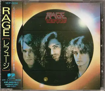 Rage - EP Collection (1991 - 2009) [7 CD, Japanese Ed.]