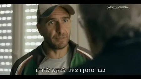 ככה זה S02E05