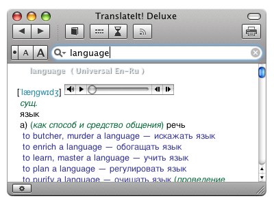 TranslateIt! Deluxe 11.11098