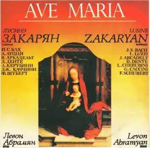 Lusine Zakaryan, Levon Abram - Ave Maria (J. S. Bach; L. Luzzi; J. Arcadelt; D. Dente; L. Cherubini; G. Caccini; F. Schubert)