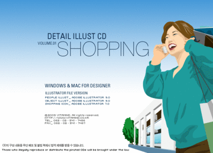 Vector Images : Vitamind Shopping Vol 1