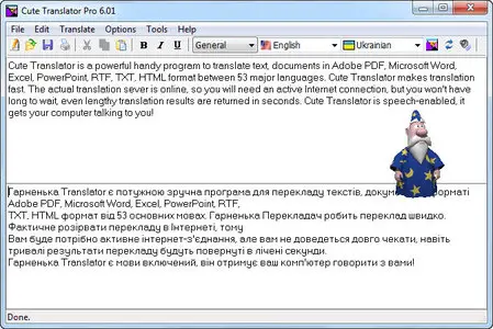 Authorsoft Cute Translator 6.0.1.1226