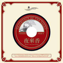 The Dama Orchestra -  FRAGRANCE OF THE NIGHT  夜來香