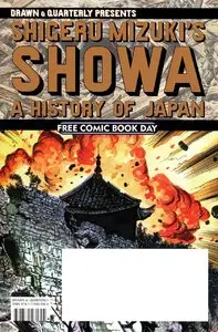 Shigeru Mizuki's Showa - A History of Japan (FCBD 2014)