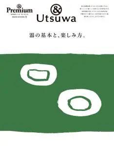& Premium特別編集 – 04 10月 2022