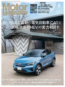 Motor Magazine – 4月 2022