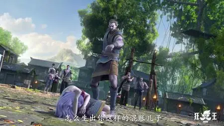 西行纪之狂王 Westward - The Mad King (Xi Xing Ji Zhi Kuang Wang) - Episode 4  - " Xi Xing Ji KuangWang Westward MadKing E04 mkv" yEnc