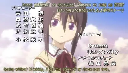 Bamboo Blade 05