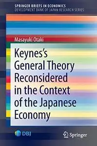 Keynes’s General Theory Reconsidered in the Context of the Japanese Economy  [Repost]