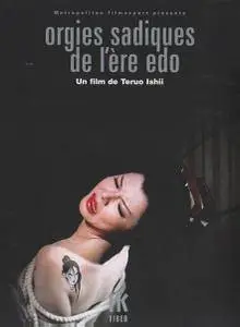 Orgies of Edo / Zankoku ijô gyakutai monogatari: Genroku onna keizu (1969)