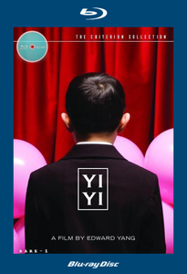 Yi Yi (2000)