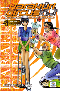 Karakuri Circus - Volume 12