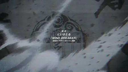 WIND BREAKER - S02E07