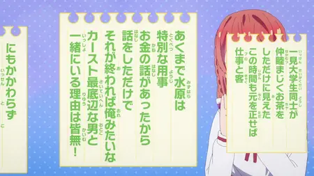 Kanojo Okarishimasu S04E02
