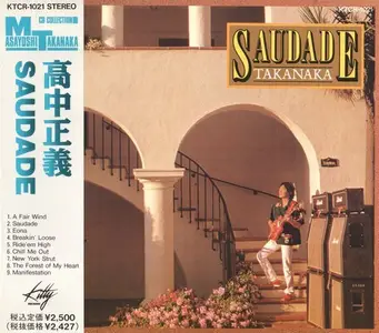 Masayoshi Takanaka - Saudade (1983)