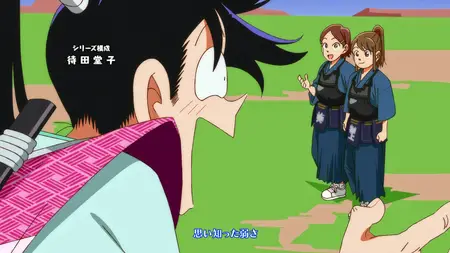 YAIBA Samurai Legend (2025) - 19 (S01E19) (AMZN 1080p H264 E-AC3