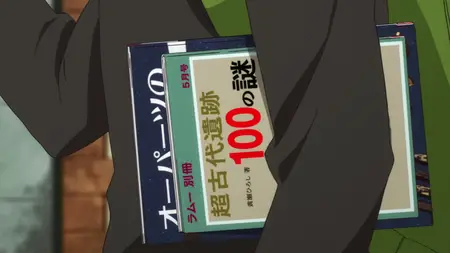 The Devil Is a Part Timer! (2013 S01E06 The Devil Climbs the Stairway to School sam