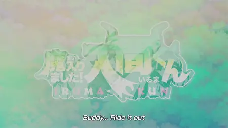 Welcome to Demon School! Iruma kun (2019 S03E13 My Very Own Magic BlackRabbit