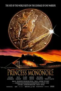 Mononoke-hime (1997) Princess Mononoke