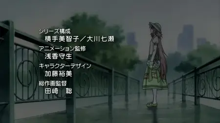 Kobato - 13 (BD 1920x1080 x 264 Flac mkv" yEnc