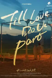 Till Love Do Us Part (2024)