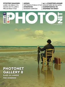 Photonet Magazine - No.259 2026