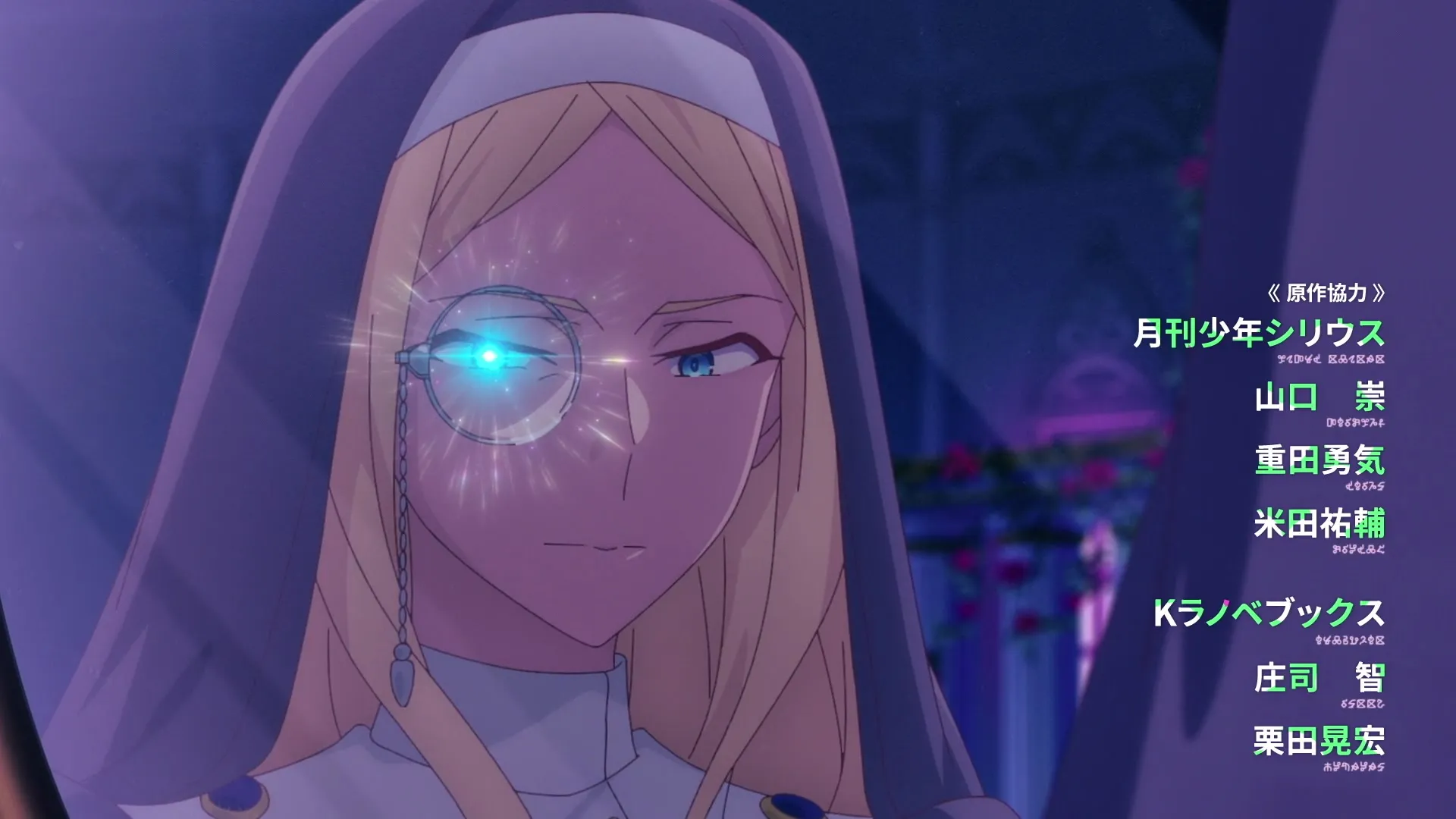 Bogus Skill Fruitmaster S01E02 Incomplete Light